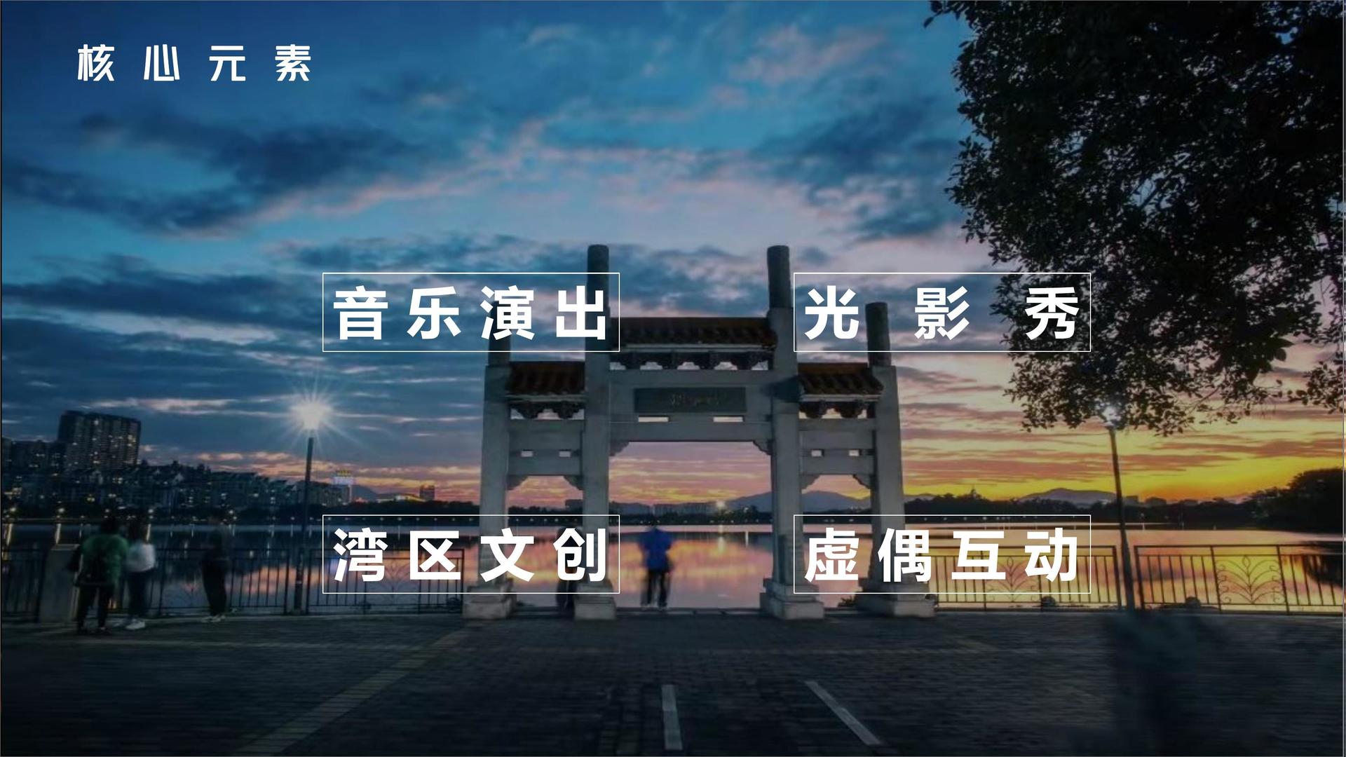 未来长风影视全屏视频
