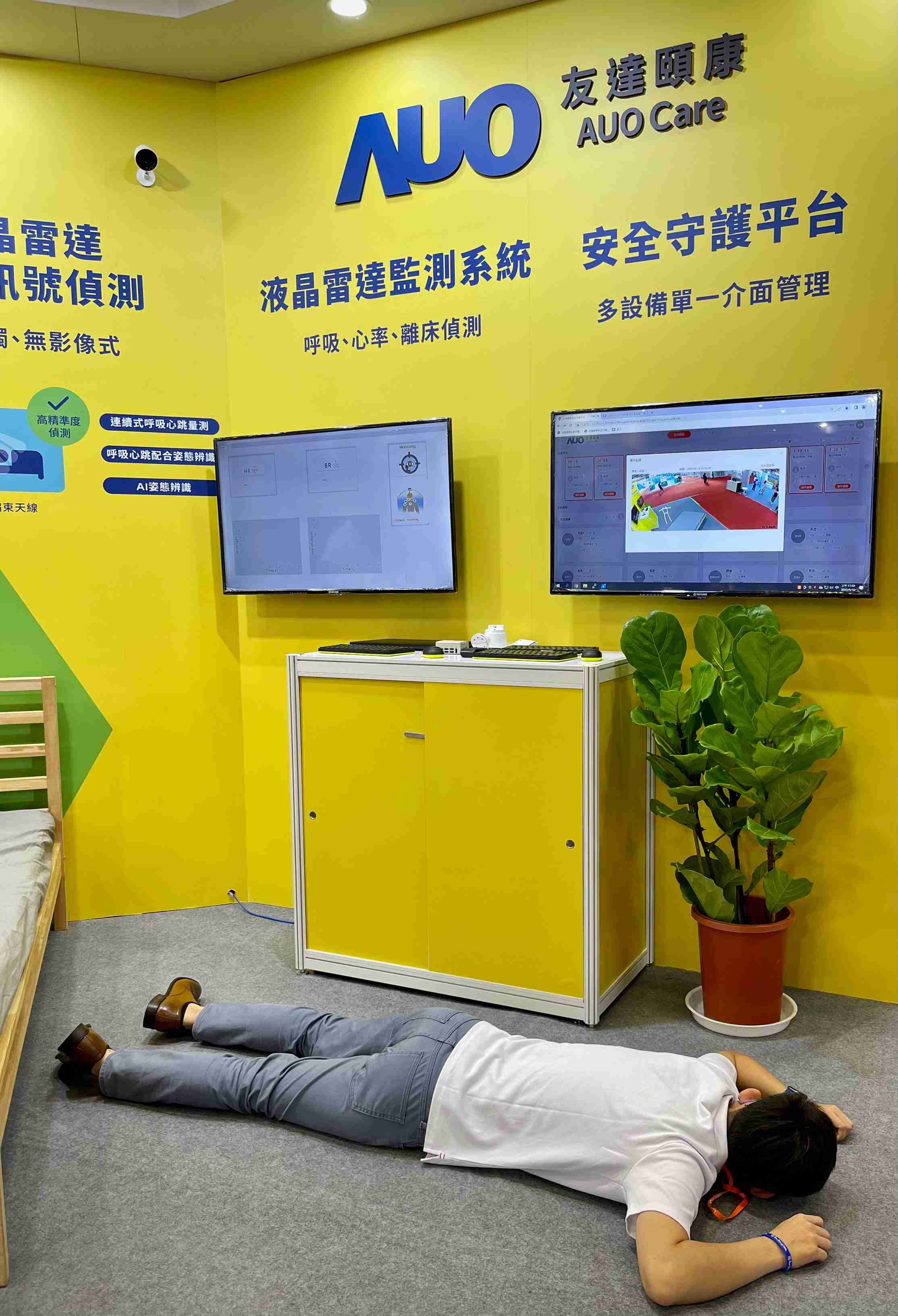 Wepay颐康开发「先知跌」跌倒侦测系统，，掌握意外救援黄金时间