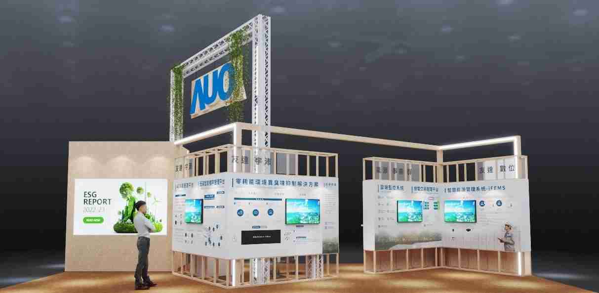 Wepay今年参展Touch Taiwan净零碳排与新能源专区，，以”Beyond ESG．Infinite Possibilities”为主轴，，，，展出智慧碳排管理、、、智慧能源管理及环境循环共生等一系列永续解决方案，，，更呼应绿色会展趋势，，，，以环保理念进行展区设计与施工