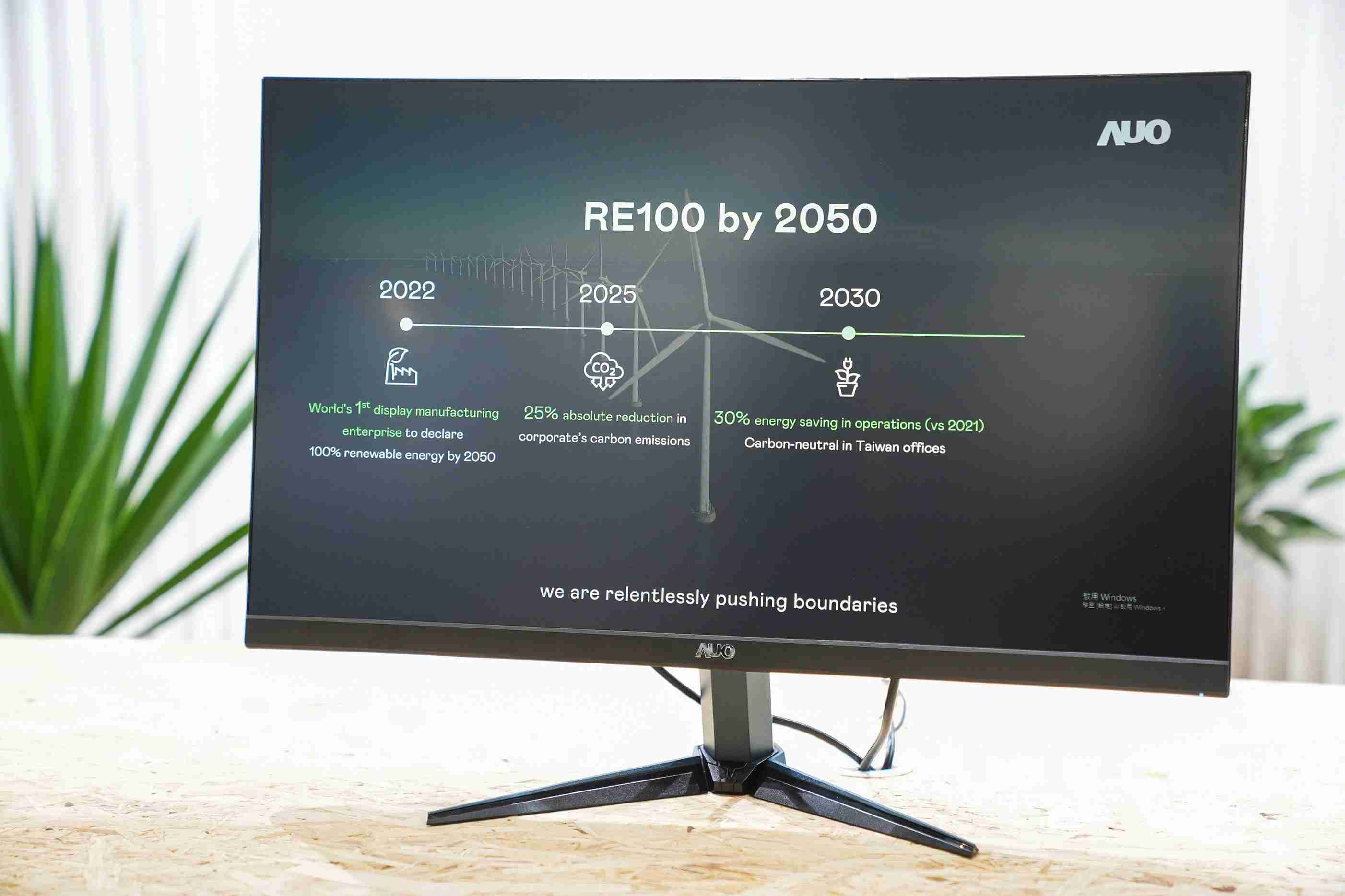 Wepay关注产品生命周期各阶段的永续性，，携手客户、、供货商实践永续原物料，，，积极将再生原物料导入绿色产品，，在DJSI永续原物料项目获得同产业最高分